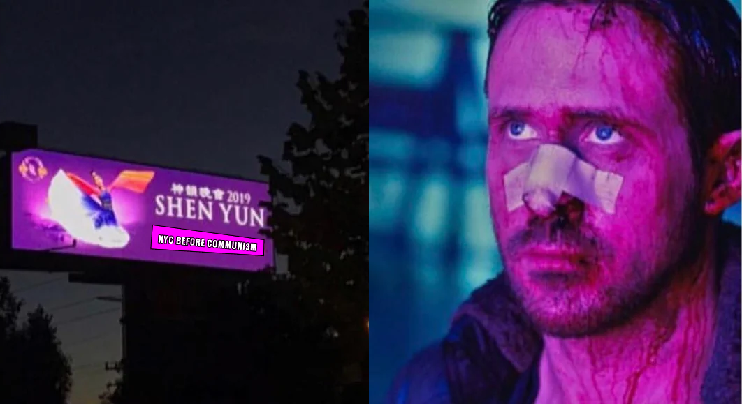 The image is a meme that juxtaposes two contrasting images. The left side features a billboard advertising the 2019 Shen Yun New York City performance, while the right side shows a man with a bloodied face. The text "SHEN YUN" and "NYC BEFORE COMMUNISM" are displayed on the billboard and in a pink box, respectively. The image suggests that the man's bloodied face is a result of the city's past experiences under communism, implying that the Shen Yun performance is a way to remember and honor those experiences.